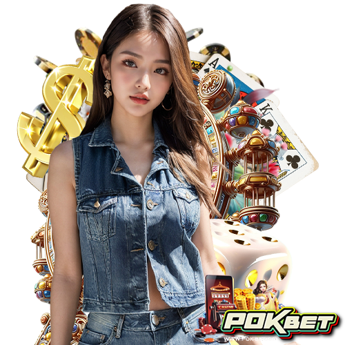 pokbet โปรโมชั่น